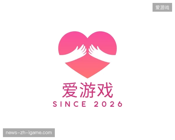 解读爱游戏官方网站