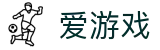 爱游戏 - 官方入口 - igame中国站在线登录